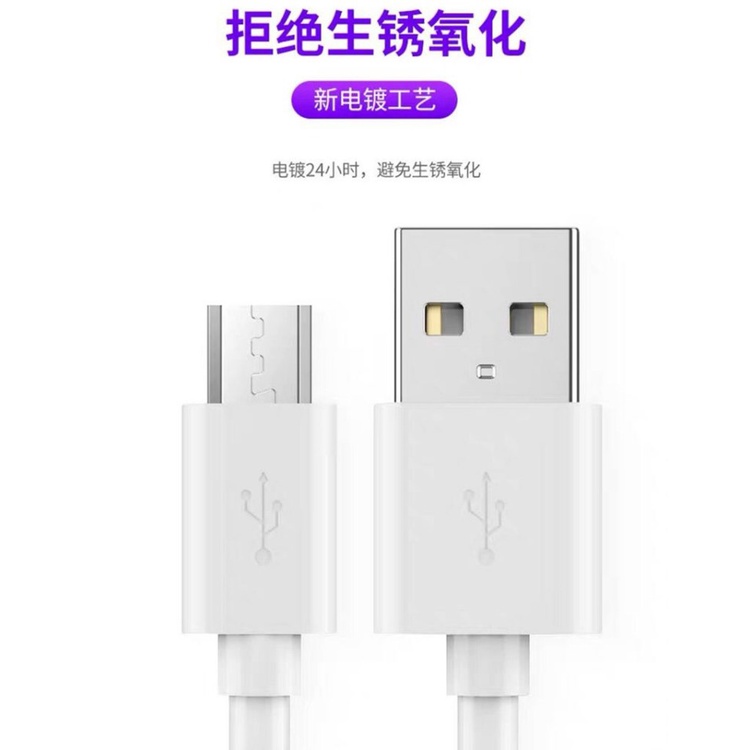 Cáp sạc nhanh 5A Chính hãng