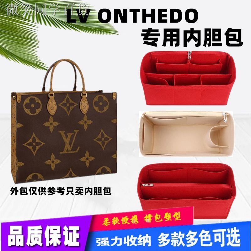 ┇Swasti☒Túi đựng đồ bên trong túi xách LV ONTHEGO