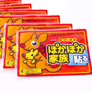 Combo 10 miếng dán giữ nhiệt Kangaroo