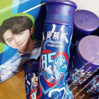CÓ SẴN [Vương Nhất Bác] Sữa chua uống An Mộ Hy - Chai 85 bản ngày Thất Tịch (chai rỗng)
