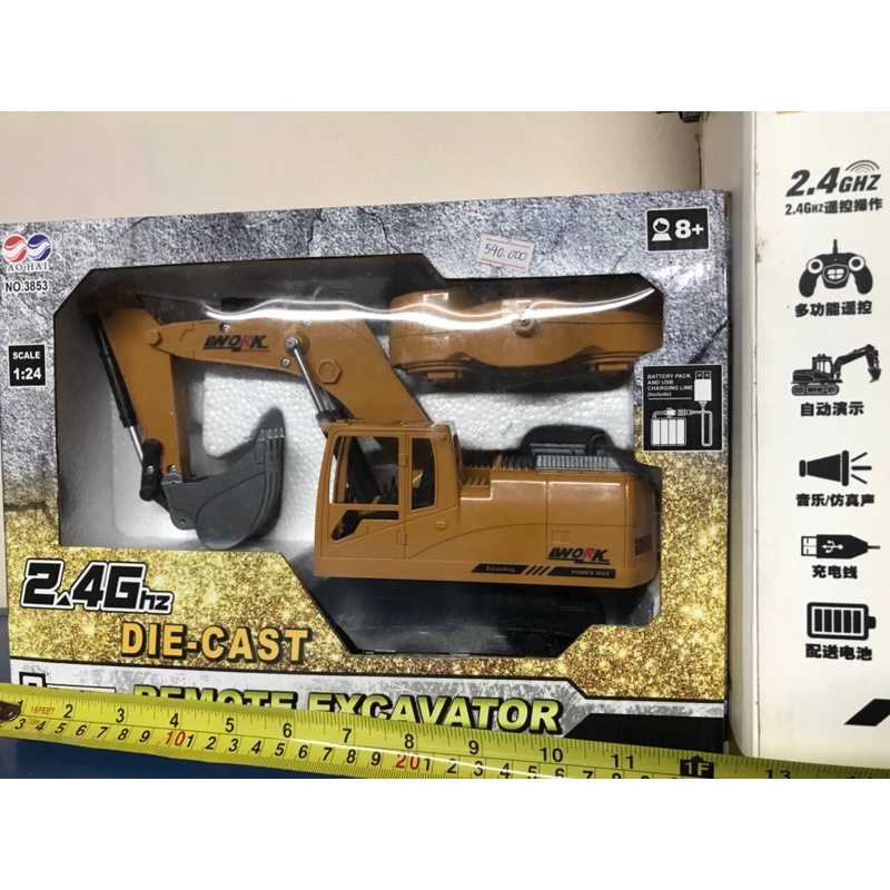 Máy ủi, máy xúc, xe ben hợp kim điều khiển từ xa