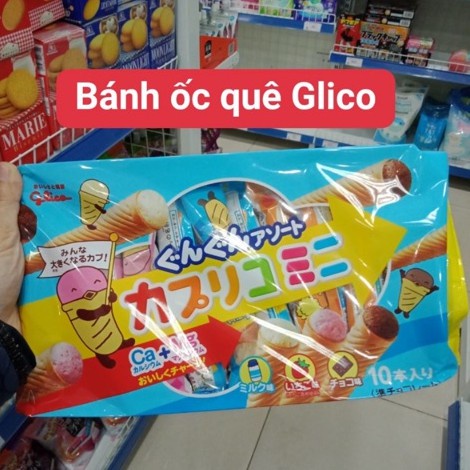 Bánh ốc quế nhân kem Glico 10 cái Nhật Bản