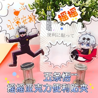 Mô Hình Nhân Vật Anime Jujutsu Kaisen Gojo Satoru Spring Bằng Acrylic Trong Suốt Để Bàn Trang Trí