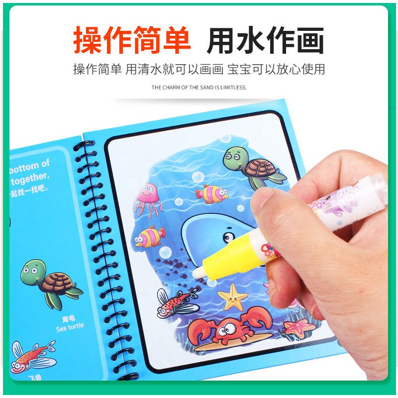 Tranh Tô Màu Nước Ma Thuật Tự Xóa, Sách Tập Tô Thần Kỳ, Magic Water Book Cho Bé