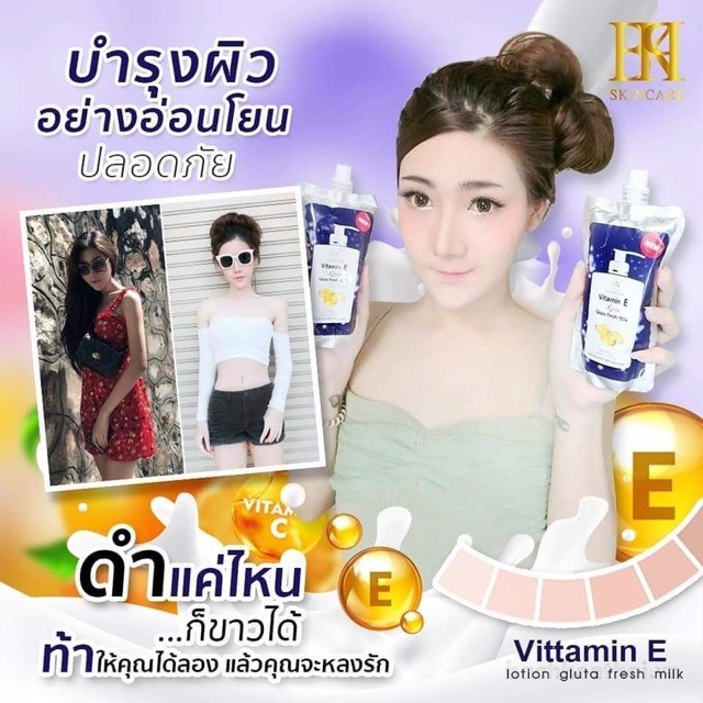 Sữa dưỡng thể vıtamın E Lotion Gluta Fresh Milk Thái Lan