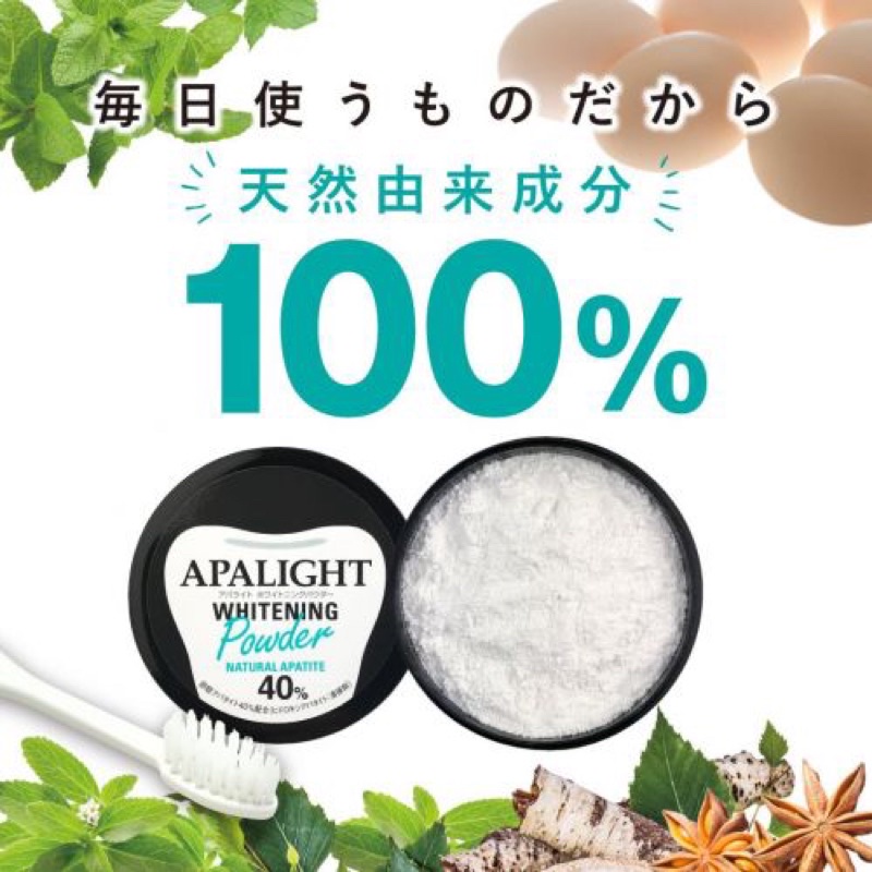 Bột làm trắng răng Apalight nội địa Nhật Bản phục hồi men răng, sạch mảng bám, giảm ố vàng, giảm hôi miệng 26g