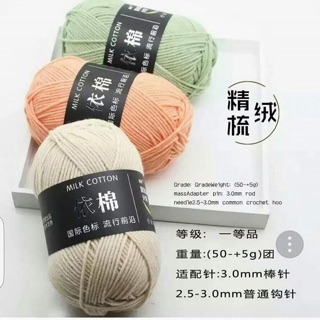 Len cotton milk 15k