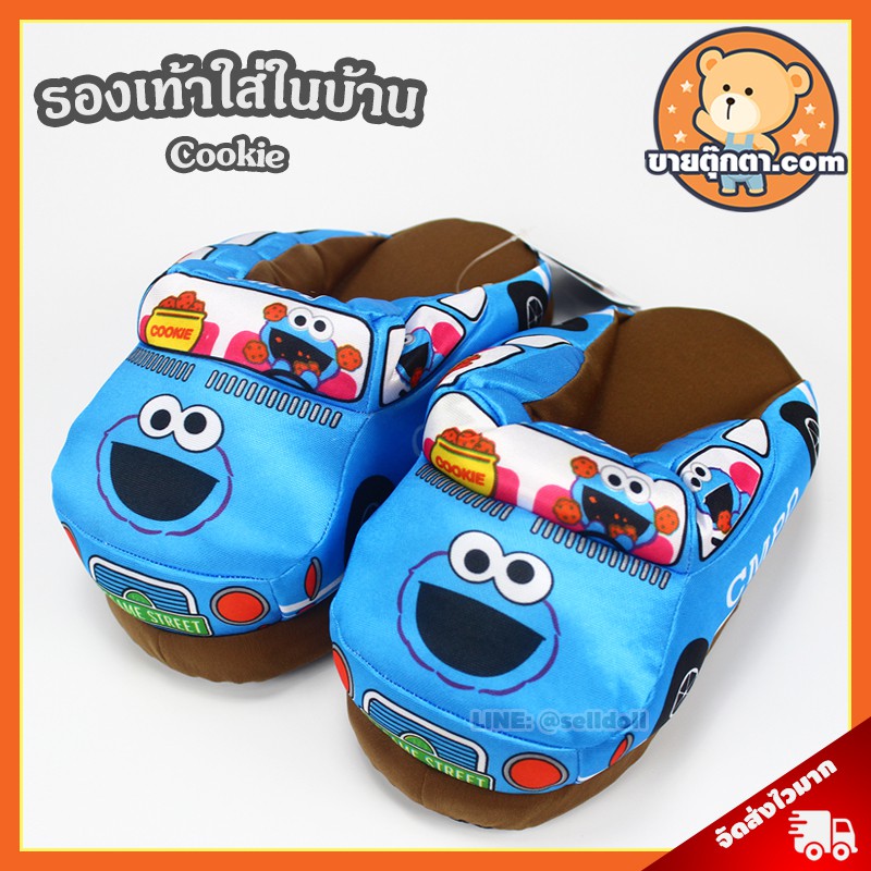 Cookie Car House Giày Authentic / Doll Monster Sesame Street