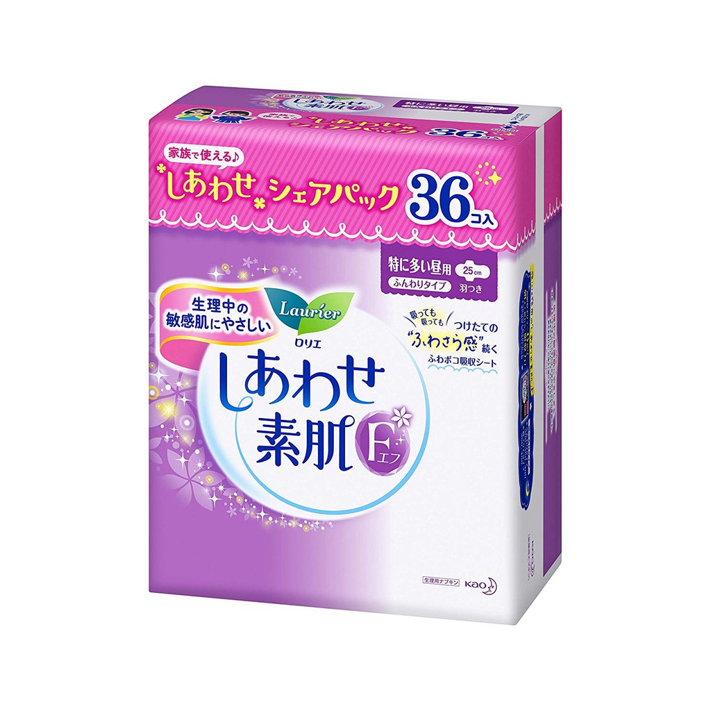 Băng vệ sinh hàng ngày Laurier Nhật Bản 36 miếng,Hàng Nhật nội địa