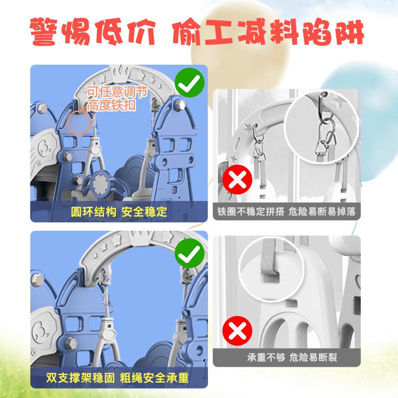 Ngôi nhà trong dành cho trẻ em đa chức năng cầu trượt và xích đu kết hợp công viên giải trí nhỏ dày đồ chơi bé