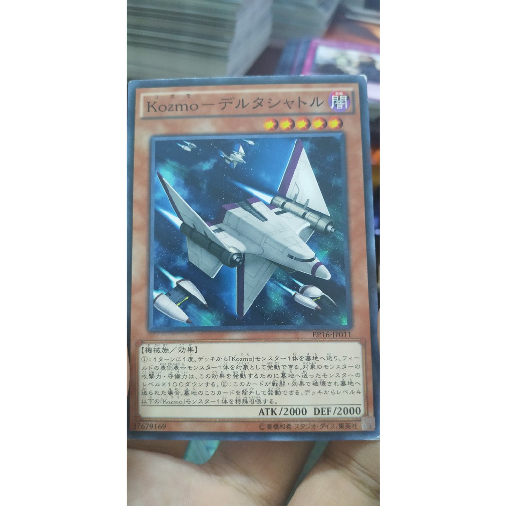 [Thẻ bài Yugioh OCG] EP16-JP011 Kozmo Delta Shuttle Common