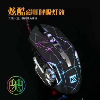 Chuột chuyên game 6D R8 1615B/1615A