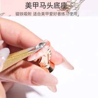 Đế tập nail nam châm hình ngựa mới