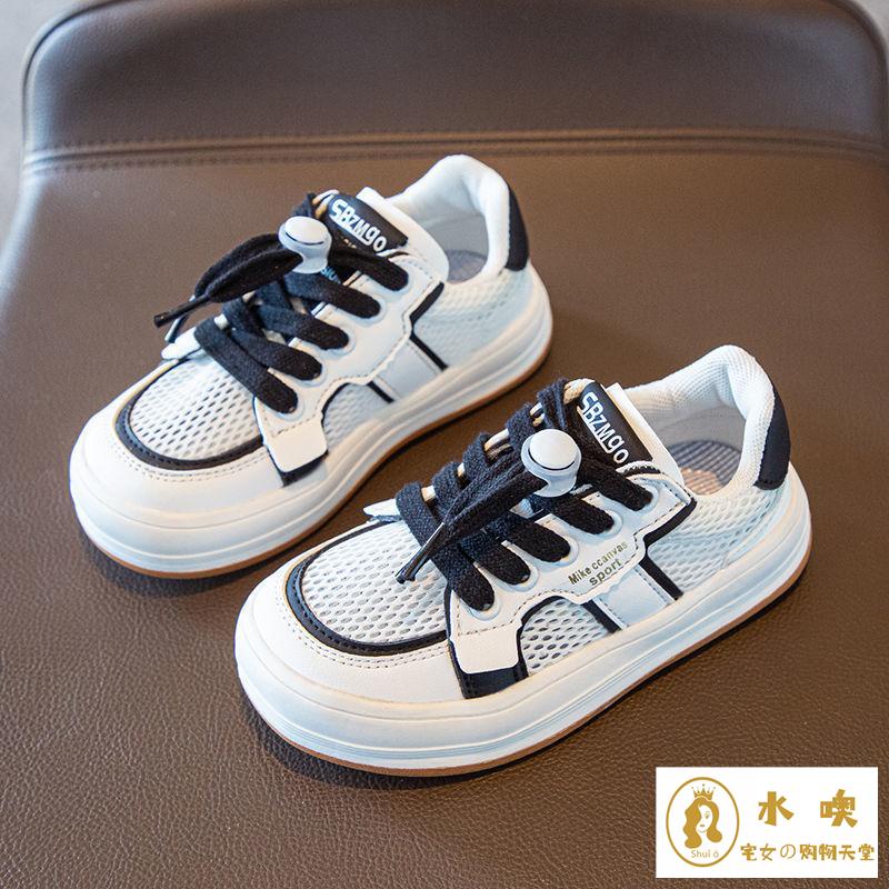 Giày Thể Thao Đế Mềm Thoáng Khí Thời Trang Xuân Thu Mới Nhất Cho Trẻ Em 2022