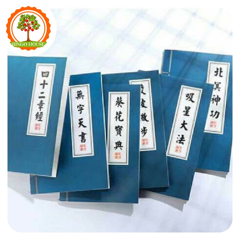 Vở Ghi Bìa Sách Võ Thuật Khổ A5 - Ringo House