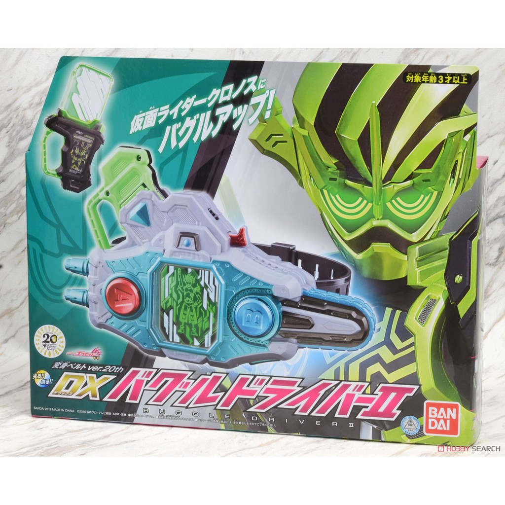 Đồ Chơi DX Buggle Driver 2 Kamen Rider Chronus 20th Rider kick ver. Chính Hãng Bandai