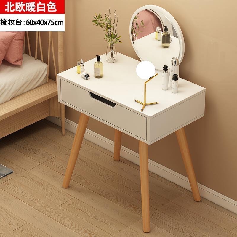 BÀN TRANG ĐIỂM PHONG CÁCH HIỆN ĐẠI, CHÂN GỖ TỰ NHIÊN