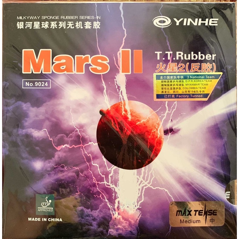 Mặt vợt bóng bàn Mars II