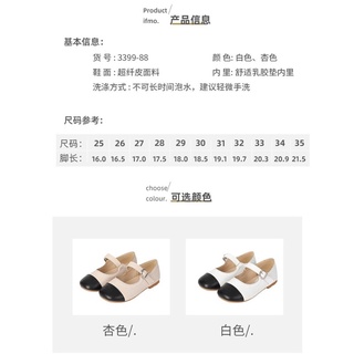 Giày búp bê mary jane cho bé cao cấp