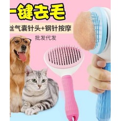 Siêu phẩm Lược chải lông chó mèo cao cấp, Dễ dàng lấy lông thừa