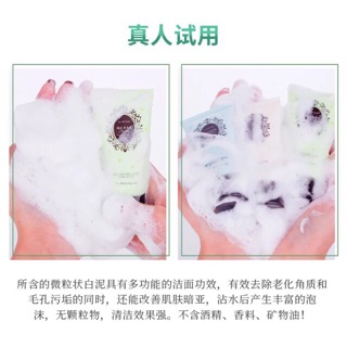 Sữa Rửa Mặt Maycreate Hàng Nội Địa Trung