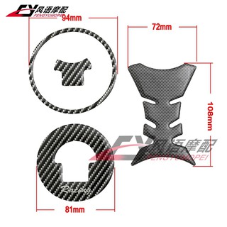 Miếng Dán Trang Trí Nắp Bình Xăng Xe Mô Tô MSX125 monkey H2C Hình Xương Cá