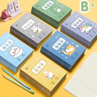 Tập 10 vở luyện viết chữ Hán