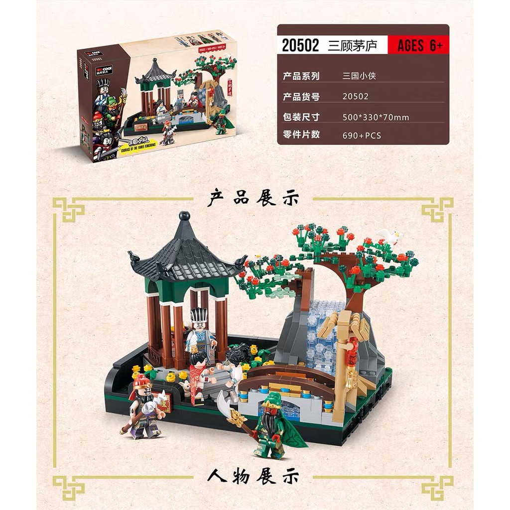 Lego Tam Quốc 3 anh em trên cầu mô hình sưu tập nhân vật Lưu Bị, Quan Công, Trương Phi