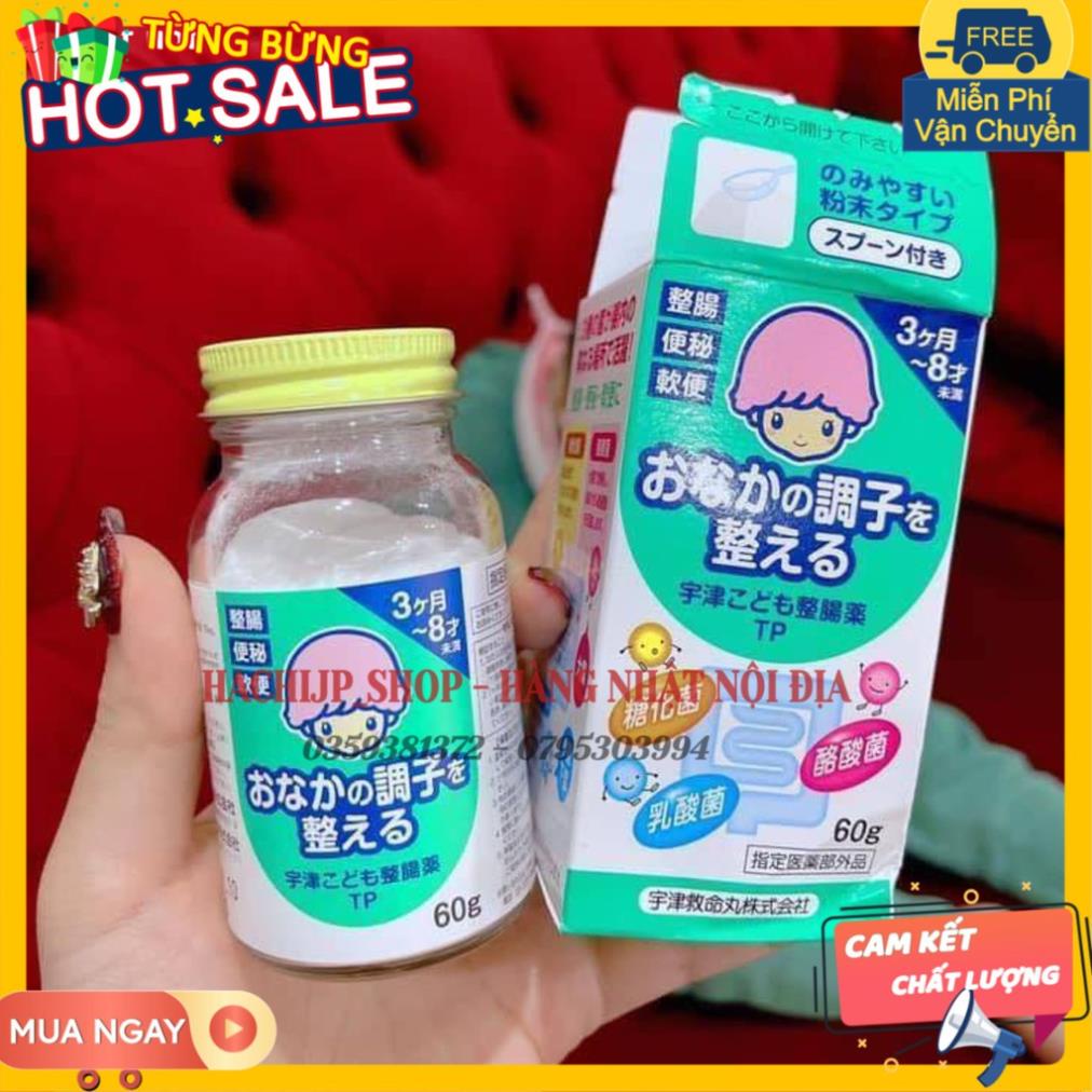 Hộp 60g cốm-tiêu-hóa Muhi Nhật Bản