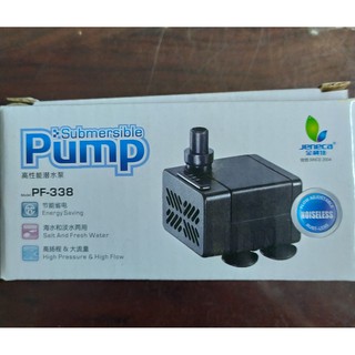 MÁY BƠM MINI SOBO 3200