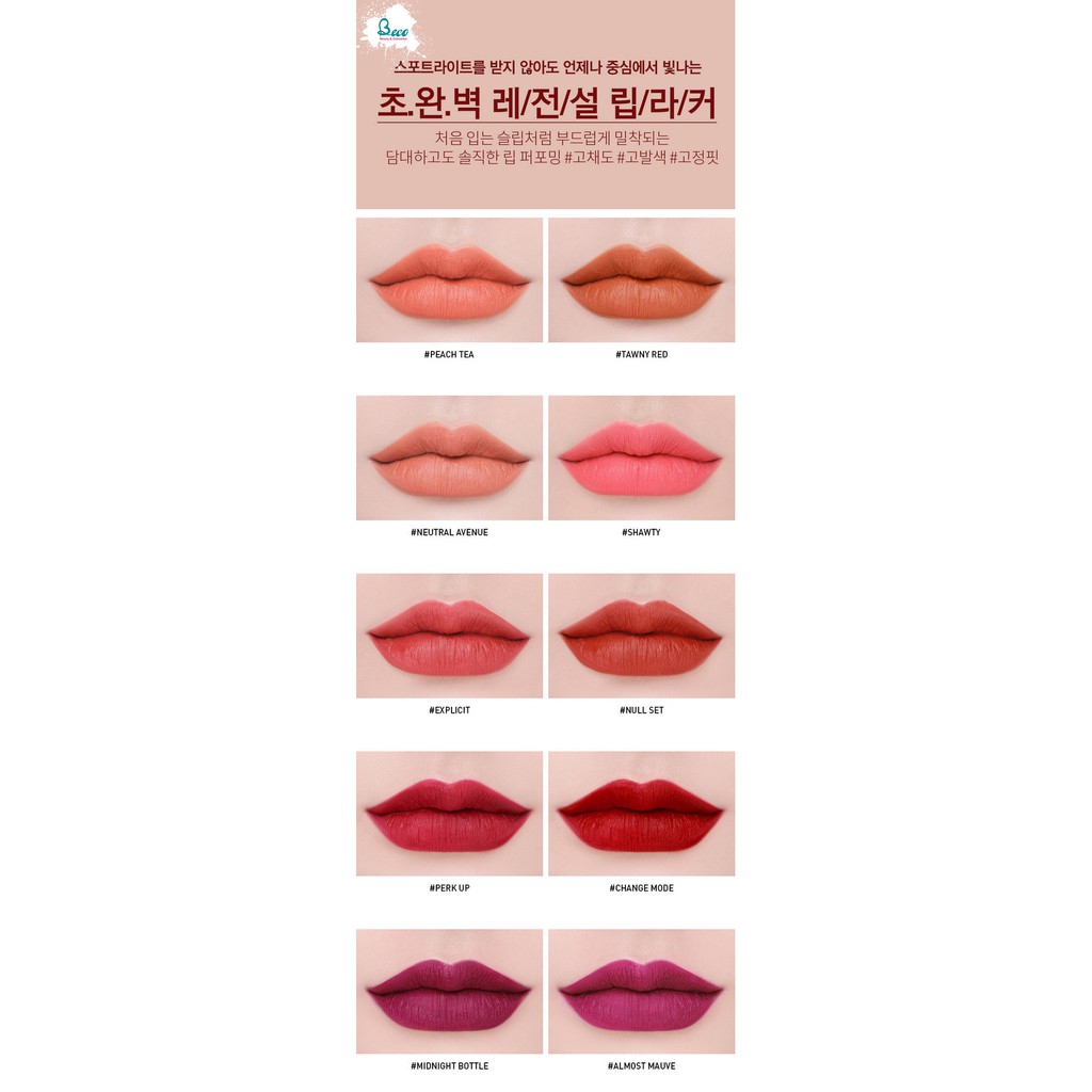 Son Kem 3CE Soft Lip Lacquer Hàn Quốc Màu Mới