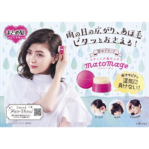 Sáp Vuốt Tóc Con Matomage