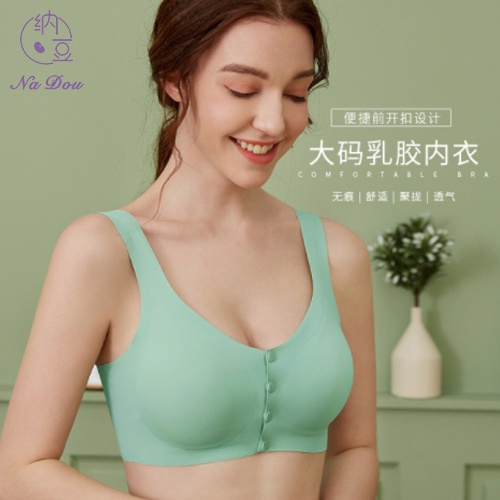 Áo Lót Nữ ❤️FreeShip❤️Plus Áo Lót Latex Thoáng Khí Dành Cho Phụ Nữ Đang Cho Con Bú Size M-5Xl