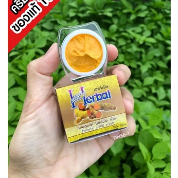 Kem NGHỆ ĐEN - kem NGHỆ VÀNG Herbal Thái Lan
