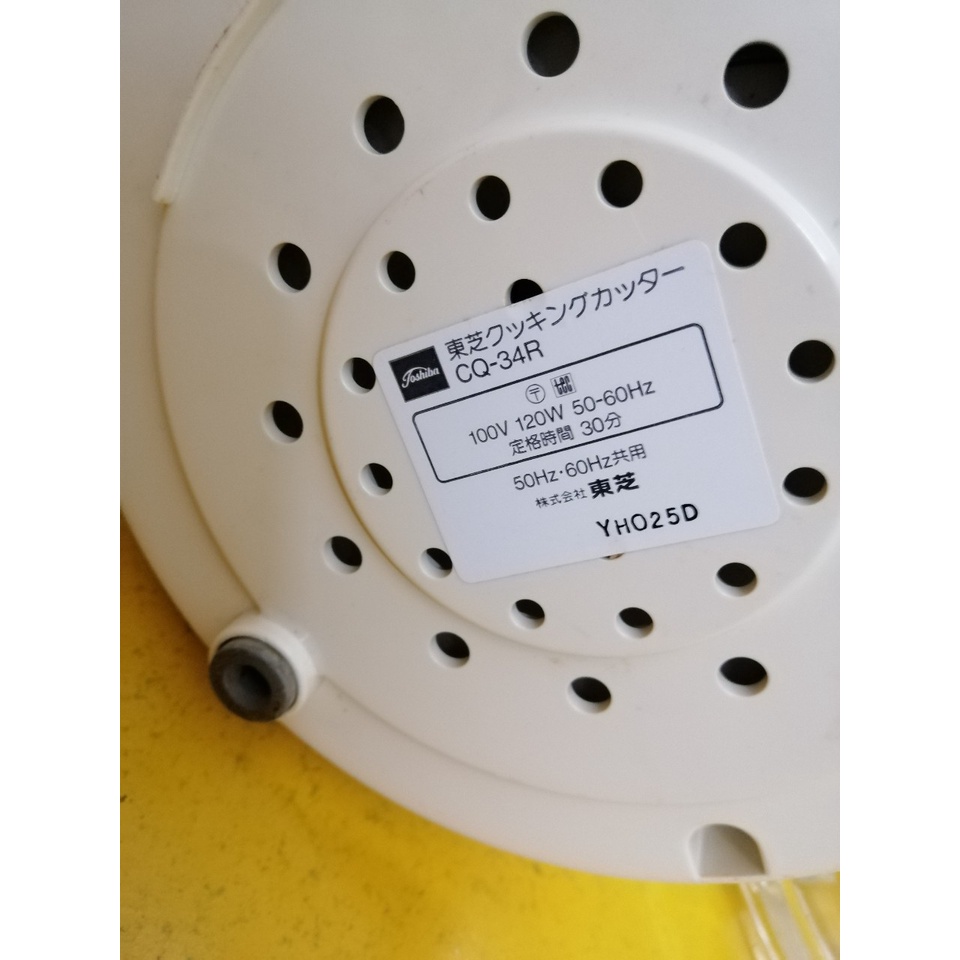 Máy xay thịt nội địa Nhật Toshiba CQ-34R (YHO25D) (120W)