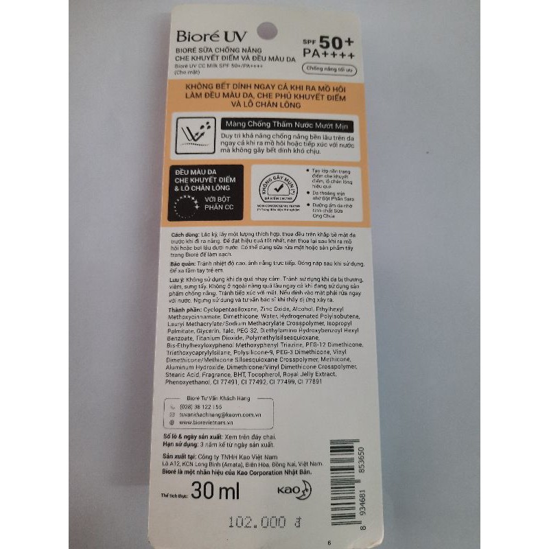 Kem chống nắng lót nền trang điểm biore PA++++, SPF50 | BigBuy360 - bigbuy360.vn