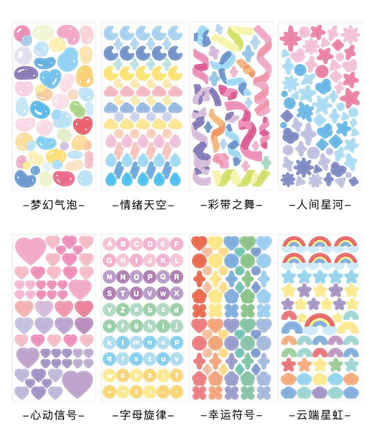 Tờ nhãn dán trang trí thủ công nhiều màu sắc