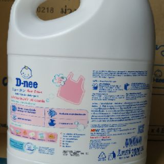 Nước giặt đồ em bé Dnee (Thái Lan)