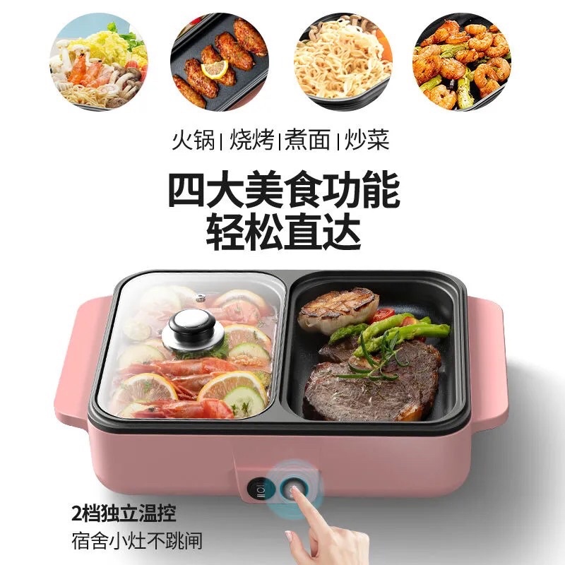 bếp lẩu mini 2 trong 1 siêu tiện lợi. bếp nướng kèm bếp lẩu