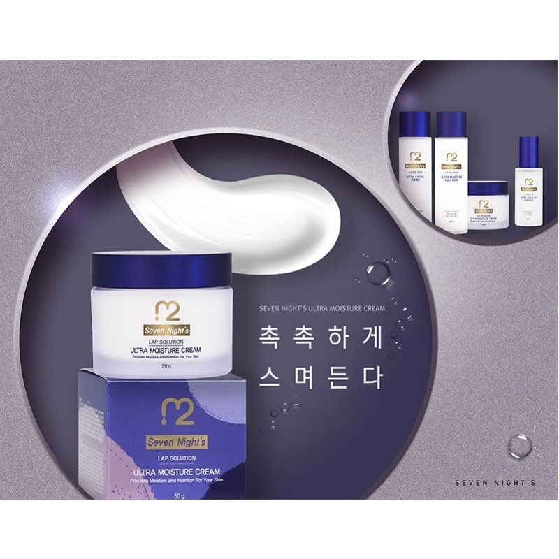 Kem dưỡng phục hồi M2 Seven Night’s Lap Solution Ultra Moisture Cream