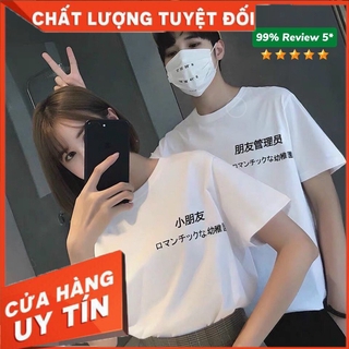 Áo thun nam nữ tay lỡ unisex form rộng In Nhiệt Chữ Nhật Bản phong cách Ulzzang - ATIN17 - Hàng loại đẹp