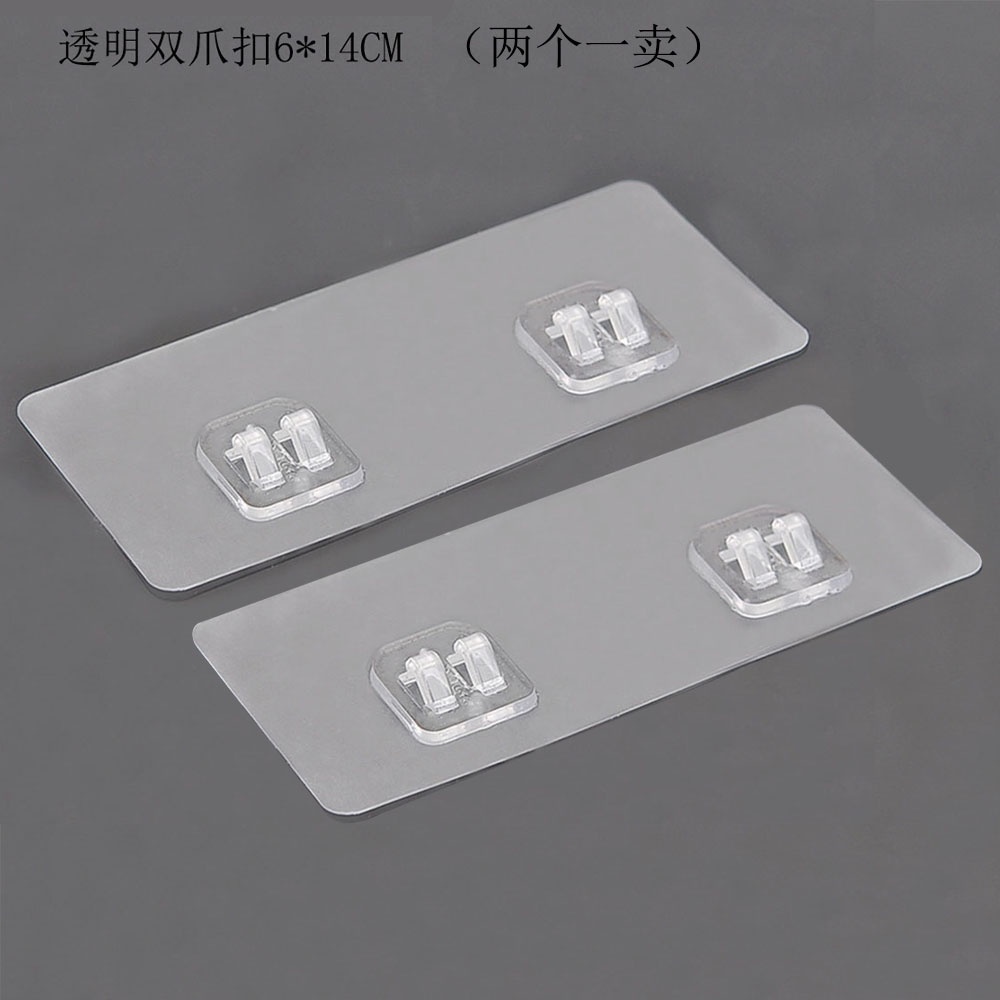 Bộ 2 Móc Dán Tường Bằng Nhựa Trong Suốt Không Để Lại Dấu Vết
