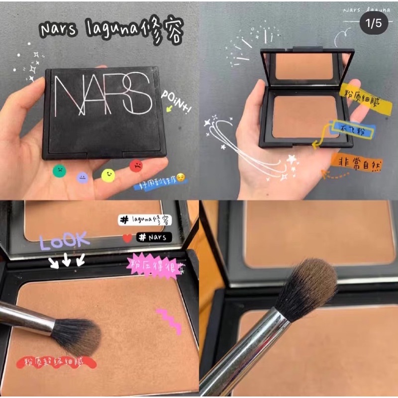 Set son dưỡng NARS + tạo khối NARS laguna