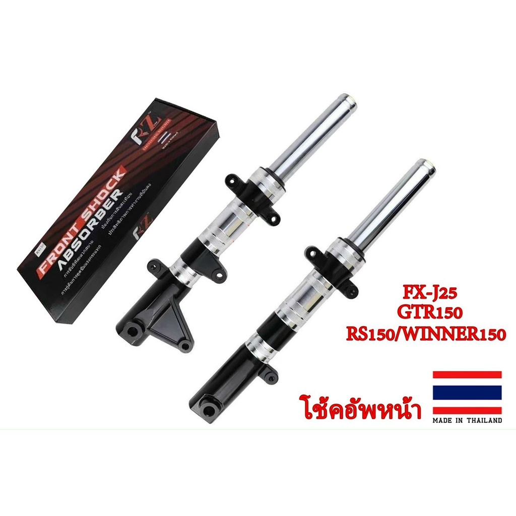 Phuộc Trước CNC Thái Lan cho Winner ,WInner X,  Exciter 150 , Sirius, Wave, Dream, Future 125, Future Led 125 FI, S110