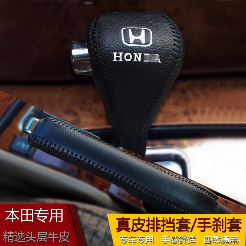 HONDA Bao Da Bọc Tay Lái Xe Hơi 04 05 06 07 Honda 7th Generation Accord