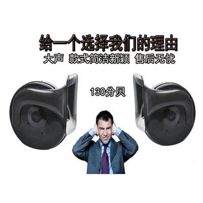 Mới xe ô tô xe tải ốc Loa chậu Loại kèn 12V24 volt cao Bass song âm ốc Loa điện.