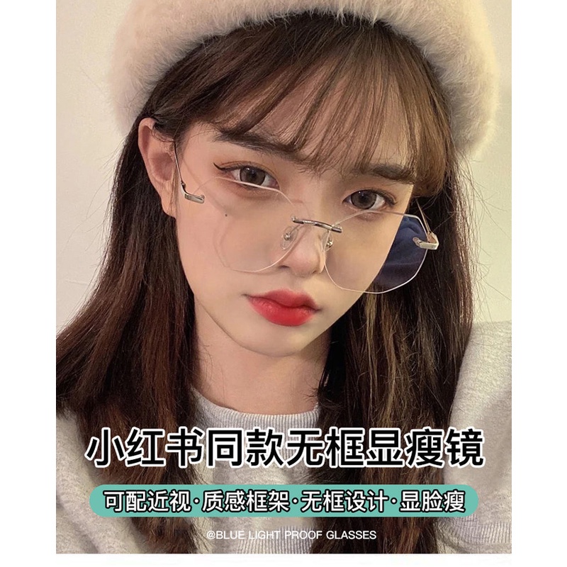 Kính cận màu xanh lam không viền gọng có độ 0.5- 4.0/cản ánh sáng xanh thời trang Hàn Quốc dành cho nữ tuỳ chọn