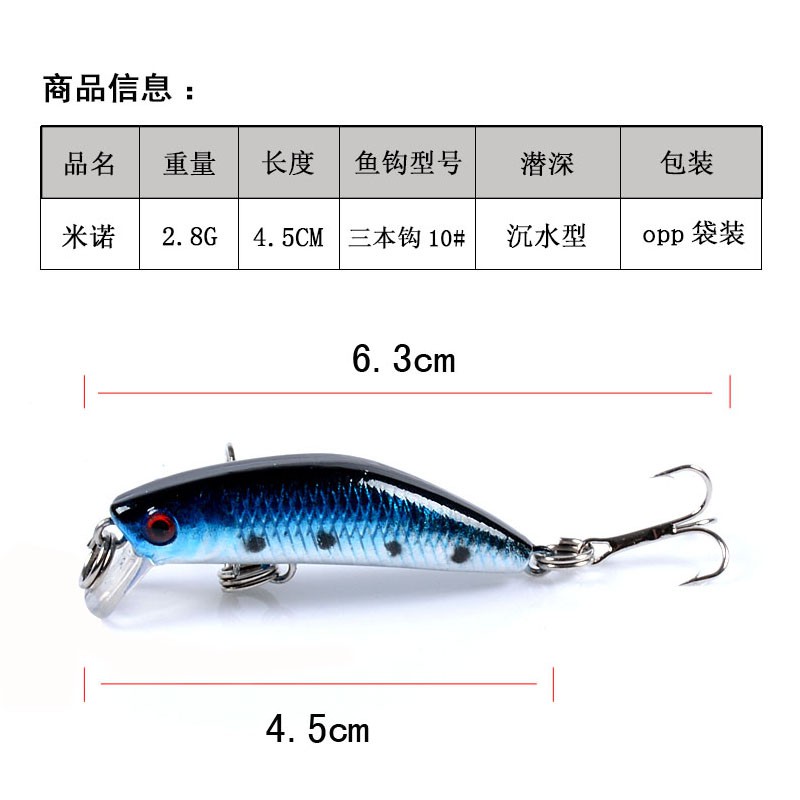 Mồi Câu Cá Giả Bằng Nhựa Cứng 4.5cm / 2.8g