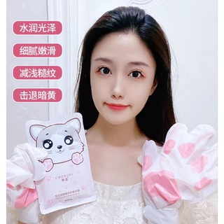 Mặt Nạ Tay Chân  Mèo Ú