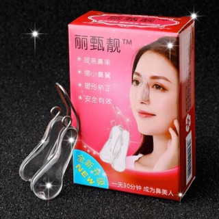 Kẹp Nâng Mũi Silicon
